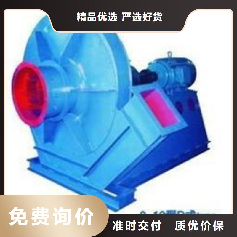 9-382.5D钢铁行业专用风机实力厂家直销2025已更新(今日/访问)山东风机