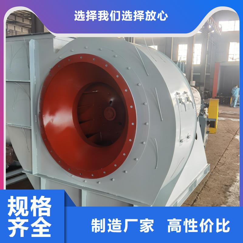 LFRR300氧化風機采購無憂2025已更新(今日/行情)化工行業專用風機