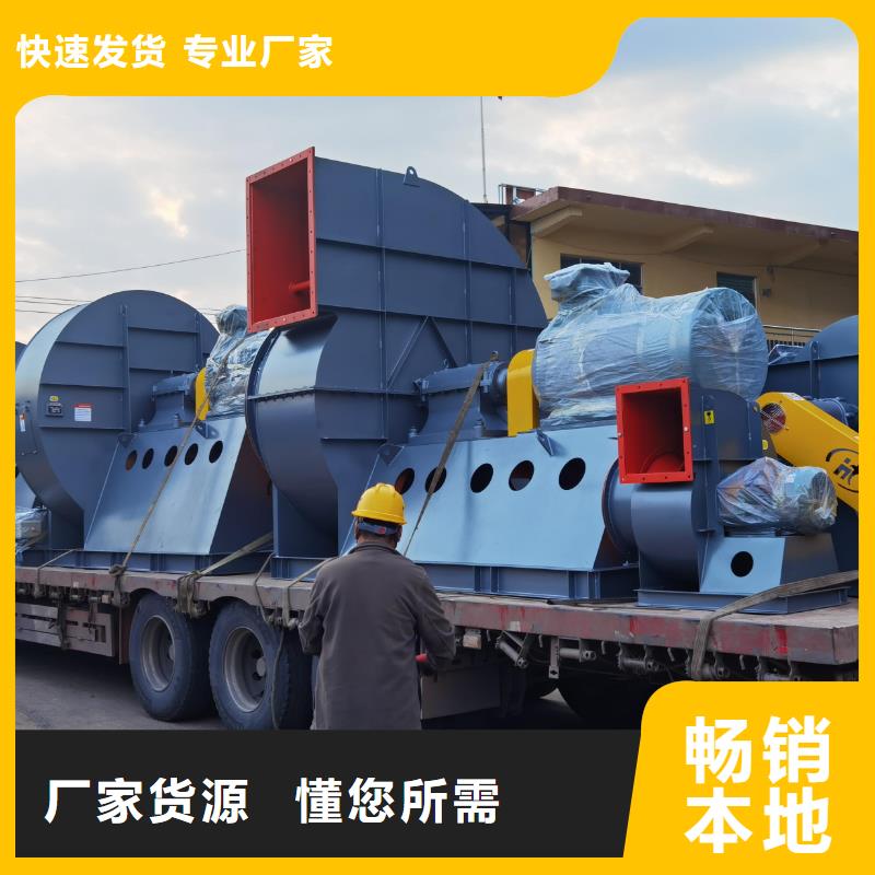 D60-71-1.6氧化風(fēng)機(jī)貼心服務(wù)2025已更新(今日/熱點(diǎn))山東立通風(fēng)機(jī)