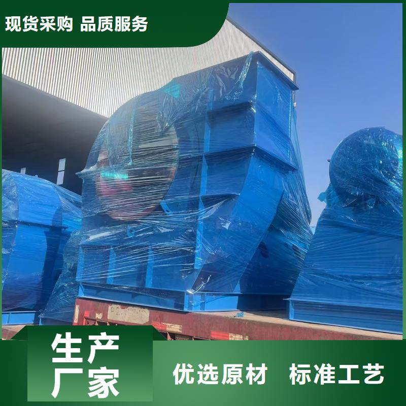 LGX75-11離心鼓風(fēng)機(jī)嚴(yán)選好貨2025已更新(今日/動態(tài))山東風(fēng)機(jī)