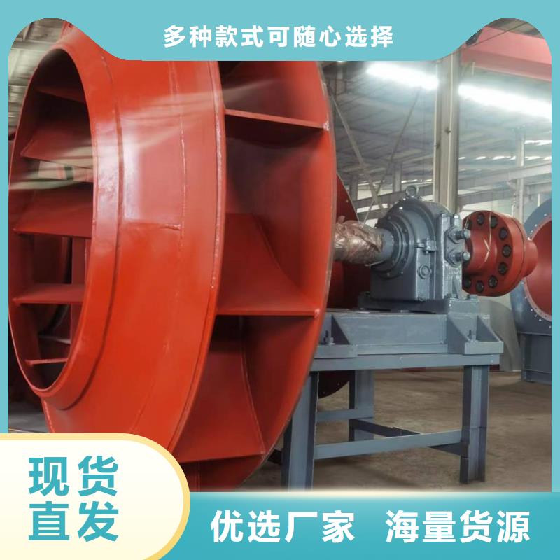 LFSR200化工行業(yè)專用風(fēng)機自有生產(chǎn)工廠2025實時更新今日行情鋼鐵行業(yè)專用風(fēng)機