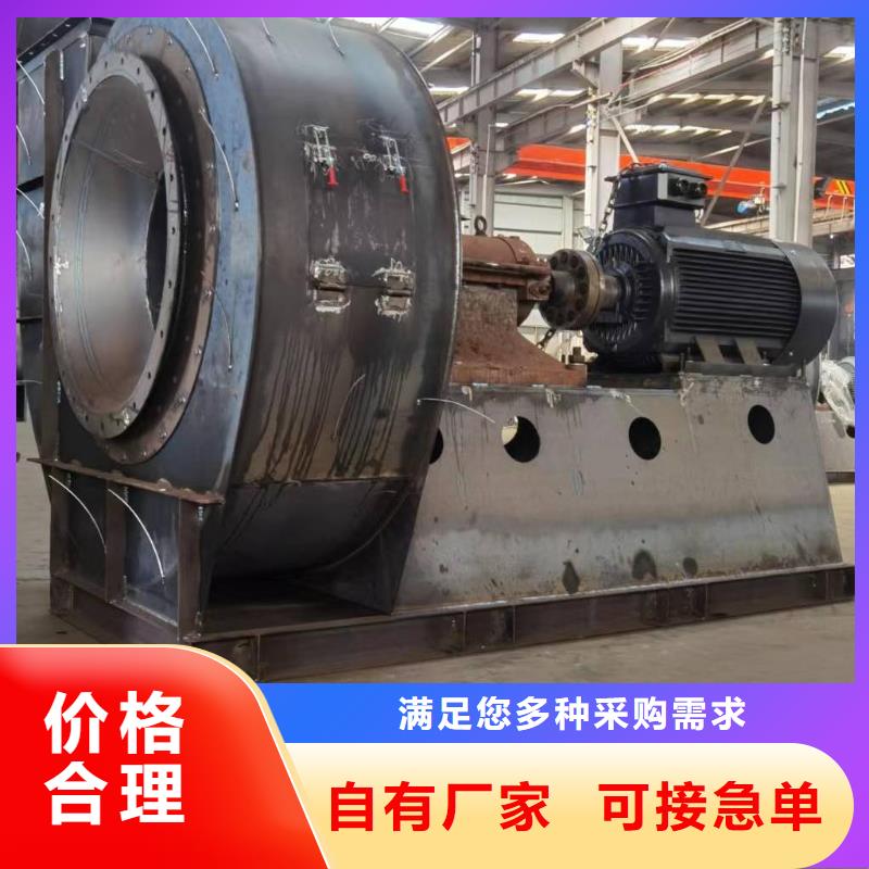 GY5-47-12.5D氧化風(fēng)機(jī)用心制作2025實(shí)時(shí)更新今日/造紙專用風(fēng)機(jī)