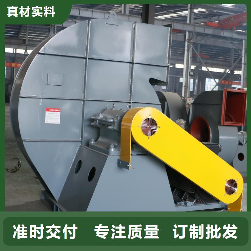 F9-28NO20F爐尾風(fēng)機(jī)保障2025已更新(今日/)地面清掃風(fēng)機(jī)