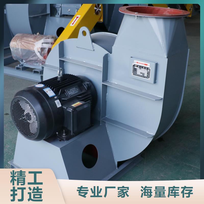 D50-71-1.6硫化床锅炉风机懂您所需2025实时更新(今日/新闻)气化风机