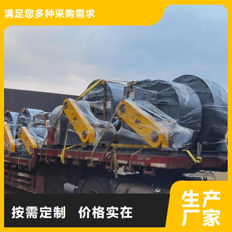 D45-51-1.4炉尾风机选择我们选择放心2025已更新(今日/资讯)立通风机18953977205