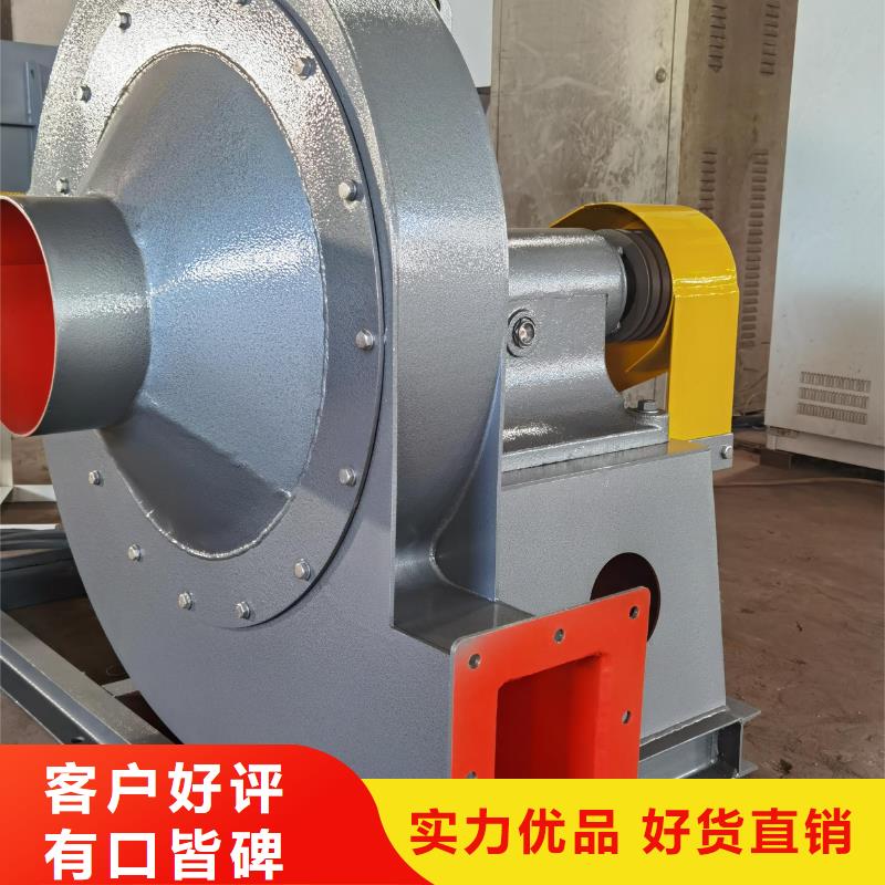 4-79型通風(fēng)機(jī)硫化風(fēng)機(jī)廠家直銷供貨穩(wěn)定2025已更新(今日/動(dòng)態(tài))塑料風(fēng)機(jī)