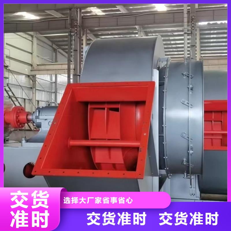 D60-71-1.6氧化風(fēng)機(jī)貼心服務(wù)2025已更新(今日/熱點(diǎn))山東立通風(fēng)機(jī)