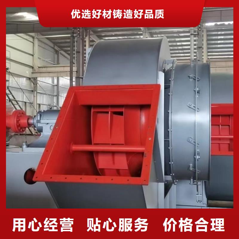 6-23NO8C多級離心鼓風機專業設計2025已更新(今日/訪問)硫化床鍋爐風機