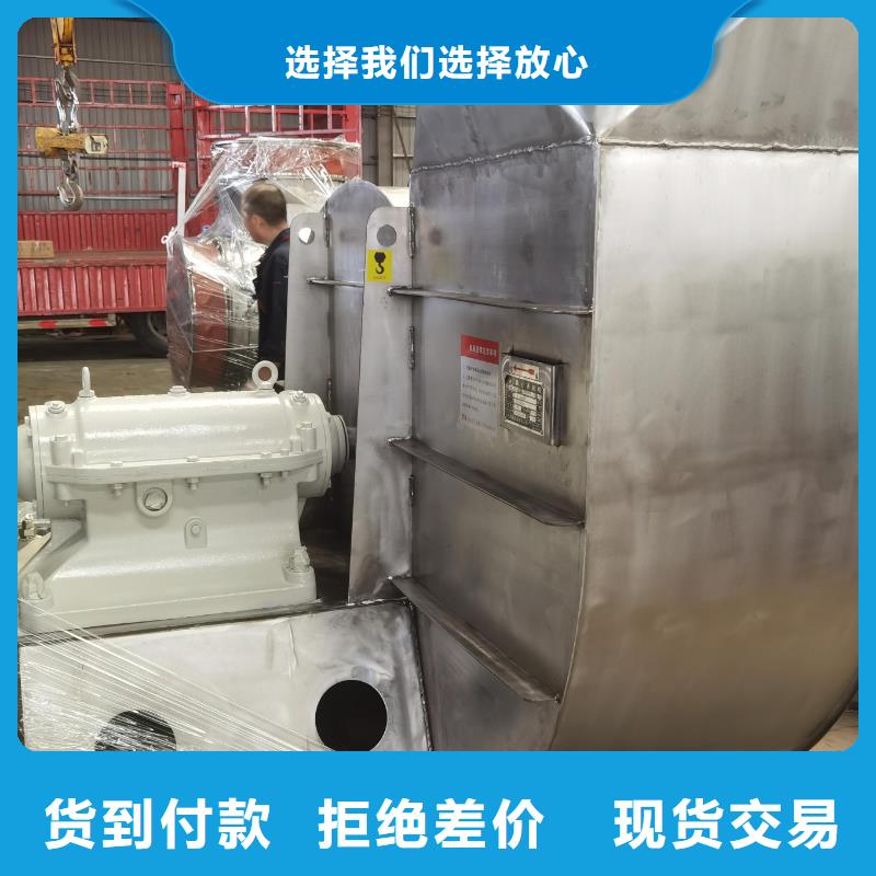 GY5-47-12.5D氧化風(fēng)機(jī)用心制作2025實(shí)時(shí)更新今日/造紙專用風(fēng)機(jī)