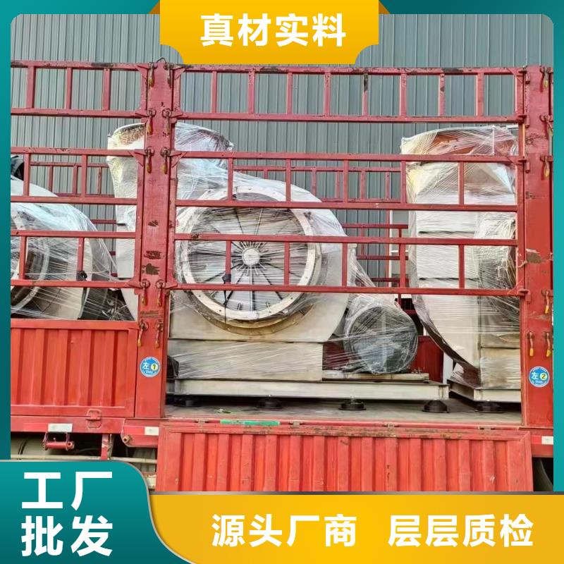 LGX75-11離心鼓風(fēng)機(jī)嚴(yán)選好貨2025已更新(今日/動態(tài))山東風(fēng)機(jī)