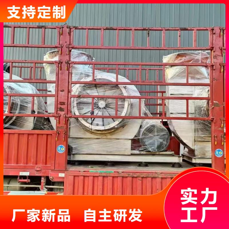 LFSR200化工行業(yè)專用風(fēng)機自有生產(chǎn)工廠2025實時更新今日行情鋼鐵行業(yè)專用風(fēng)機