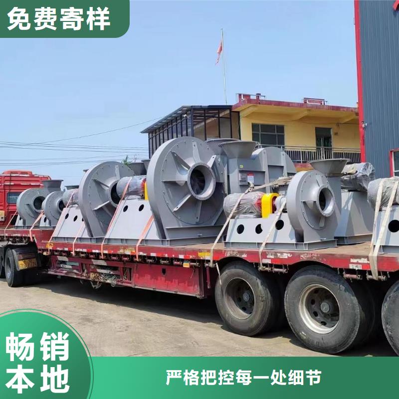 D70-71-1.6一次風機優質工藝2025已更新(今日/標準)臨沂鼓風機