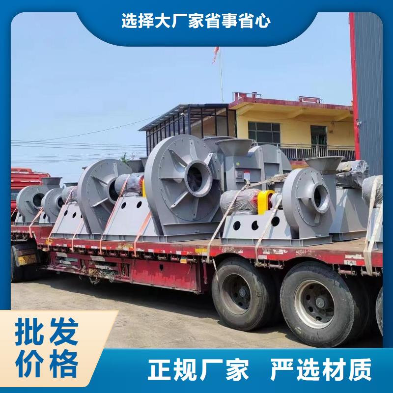 4-720C地面清掃風機品牌企業(yè)2025實時更新/公司)斜槽硫化風機