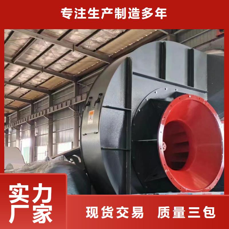 LFSR200化工行業(yè)專用風(fēng)機自有生產(chǎn)工廠2025實時更新今日行情鋼鐵行業(yè)專用風(fēng)機
