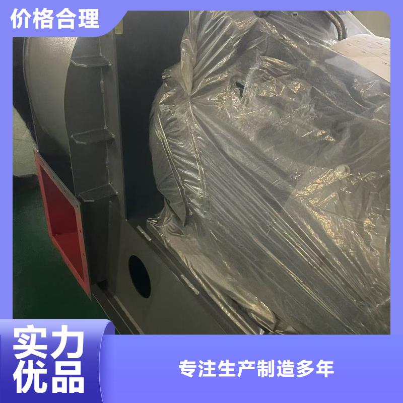 D45-51-1.4炉尾风机选择我们选择放心2025已更新(今日/资讯)立通风机18953977205
