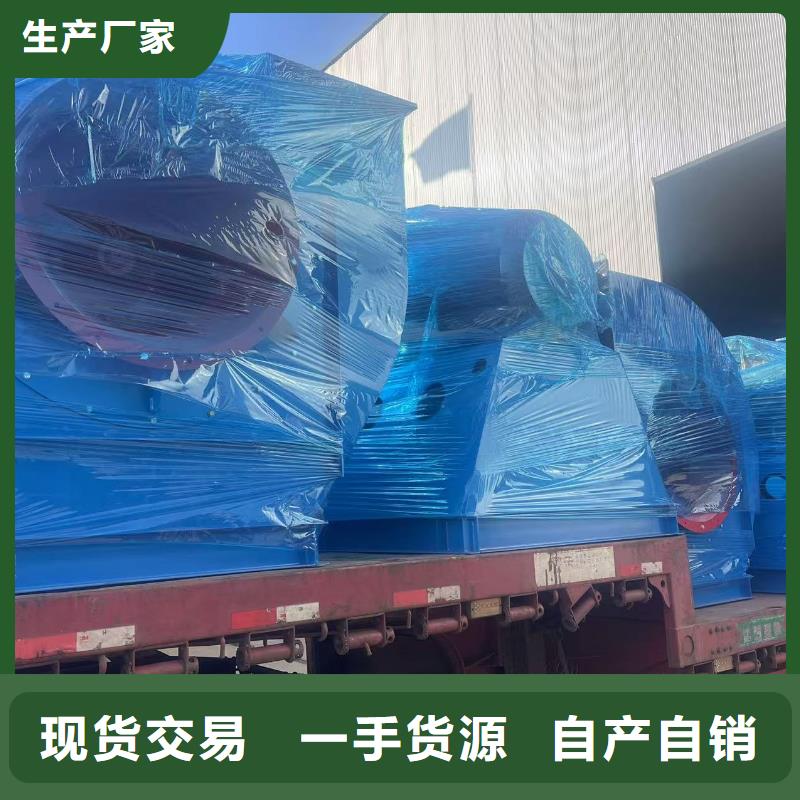 5-470C高速鼓風(fēng)機(jī)多年實(shí)力廠家2025已更新(今日/介紹)山東風(fēng)機(jī)
