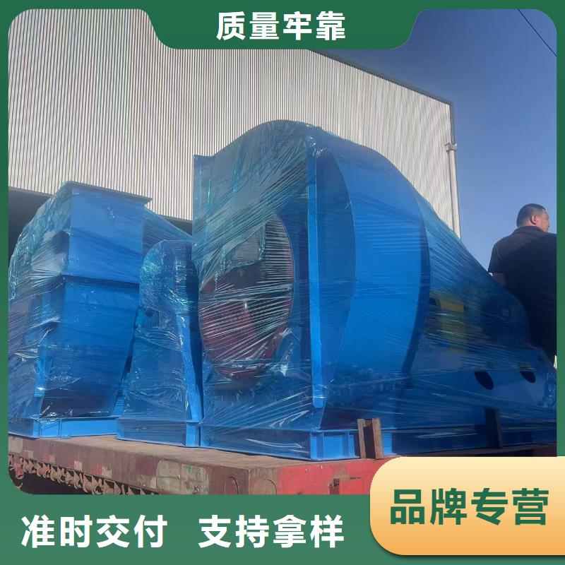 10-24NO7.4D污水處理專業風機正規廠家2025實時更新(今日/咨詢)燃燒器專用風機