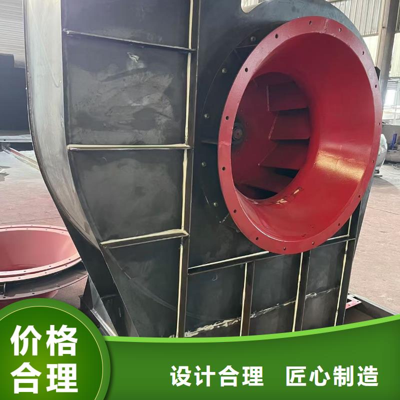 9-26離心通風機斜槽硫化風機源廠(回饋新客戶,2025已更新)山東鼓風機