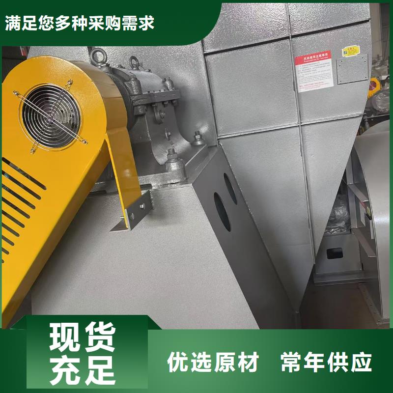 6-23NO8C多級離心鼓風機專業設計2025已更新(今日/訪問)硫化床鍋爐風機