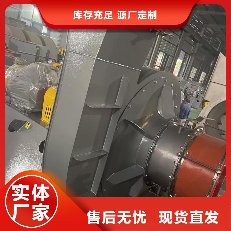 9-266D高溫風機貨源充足2025已更新(今日/方案)高壓風機