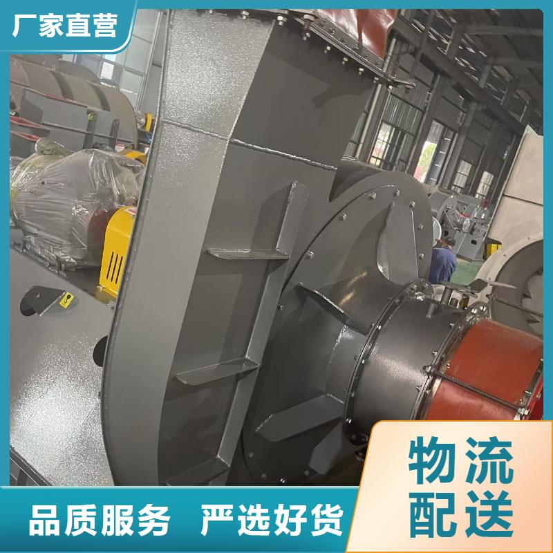 F9-28一次风机专业生产厂家2025实时更新(今日/新闻)电厂专用风机
