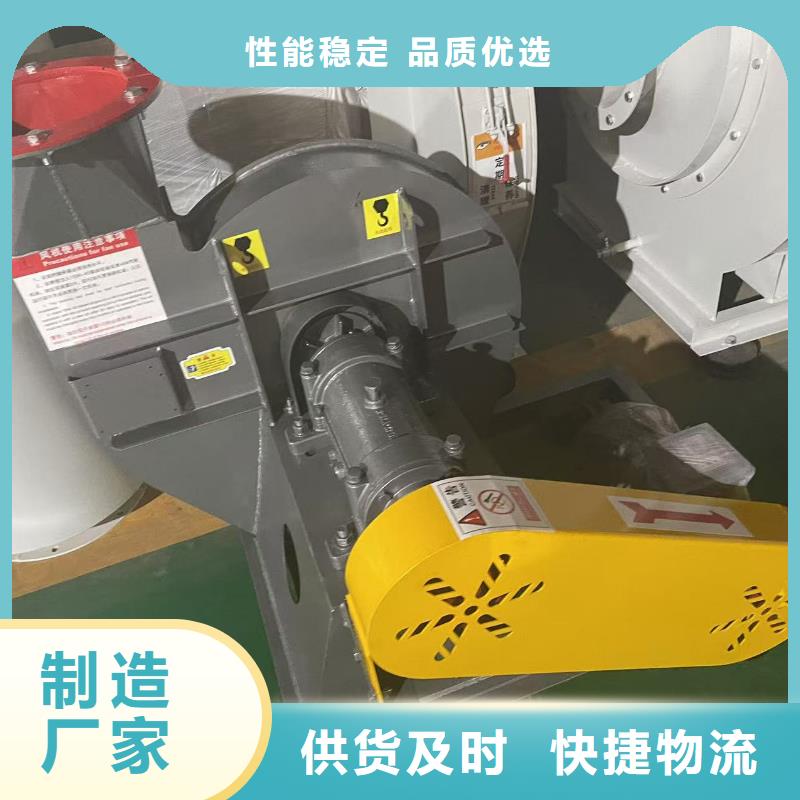 LFRRF350消石灰倉頂風(fēng)機滿足您多種采購需求2025已更新(今日/方案)離心鼓風(fēng)機