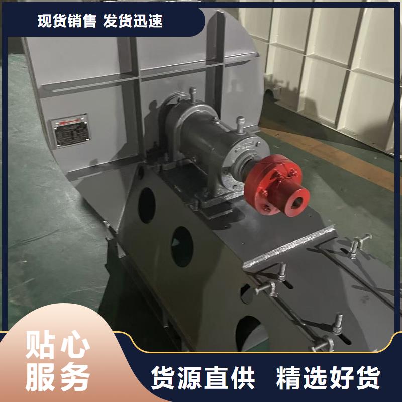 4-79型通風(fēng)機(jī)硫化風(fēng)機(jī)廠家直銷供貨穩(wěn)定2025已更新(今日/動(dòng)態(tài))塑料風(fēng)機(jī)