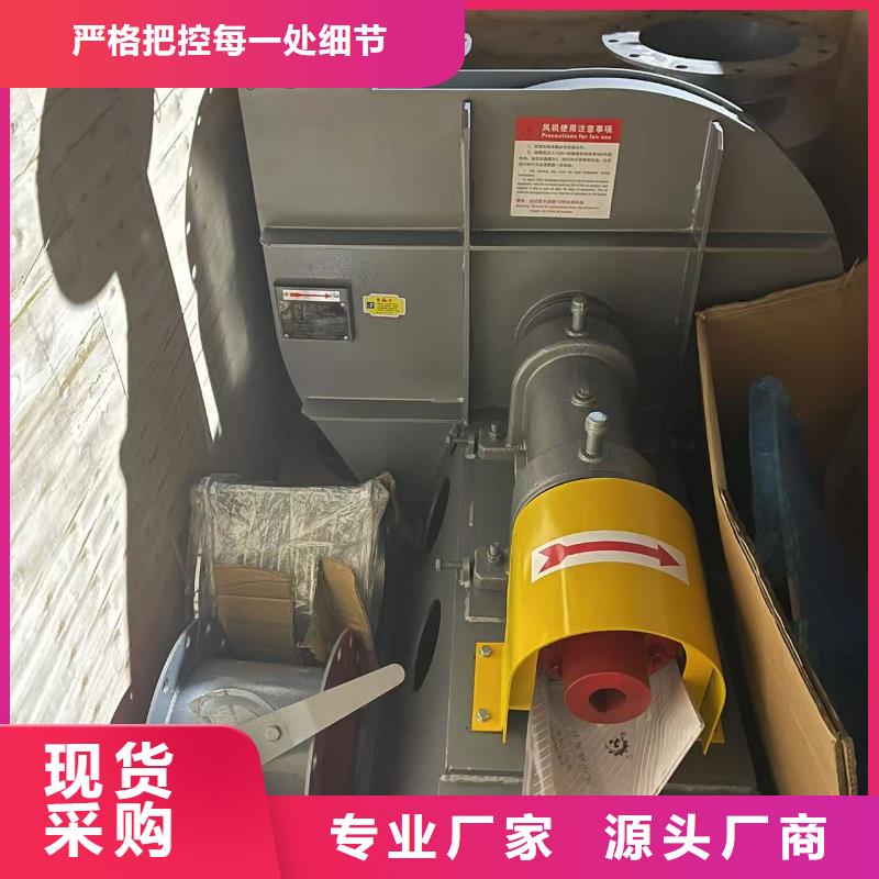 LFRRF350消石灰仓顶风机满足您多种采购需求2025已更新(今日/方案)离心鼓风机