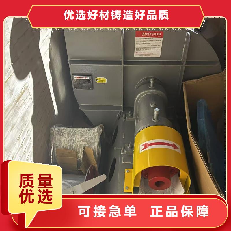 D30-71-1.6脫硝風機實體誠信經營2025實時更新今日行情消石灰倉頂風機