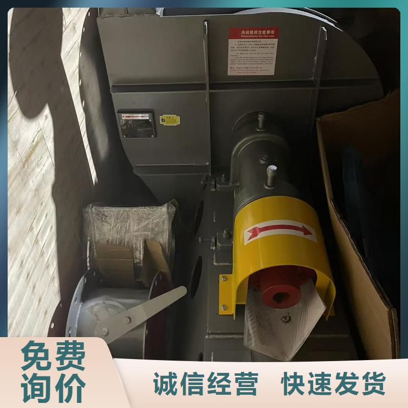 D30-71-1.6脫硝風機實體誠信經營2025實時更新今日行情消石灰倉頂風機