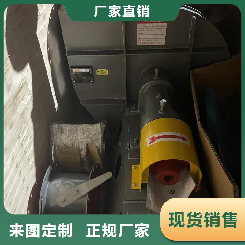 6-51NO20D离心鼓风机现货充足量大2025已更新(今日/资讯)二次风机