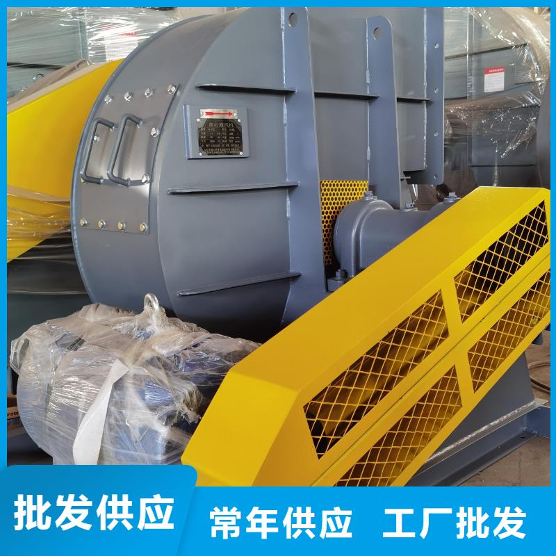 D40-71-1.6爐尾風機貨源直供2025已更新(今日/動態(tài))爐尾風機