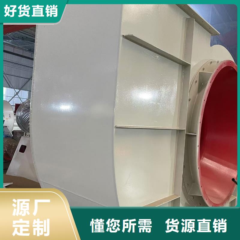 8-39NO6.3D一次風機貨源足質量好2025實時更新(今日/新聞)臨沂風機