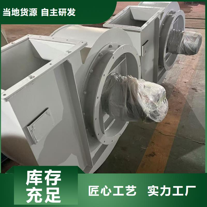 LFRR300氧化風機采購無憂2025已更新(今日/行情)化工行業專用風機