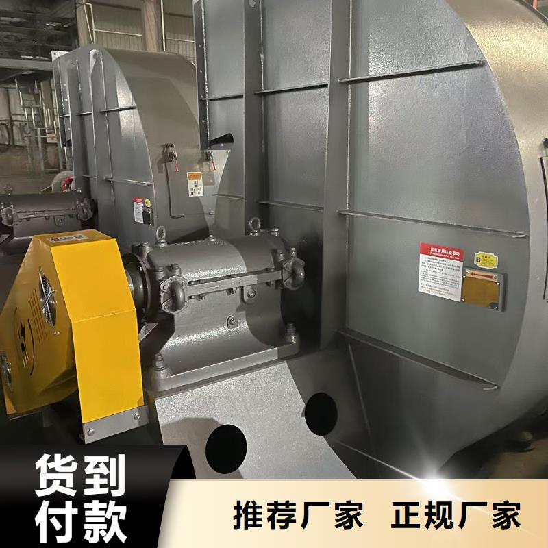 LFRR300氧化風機采購無憂2025已更新(今日/行情)化工行業專用風機