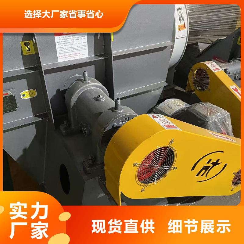 9-26離心通風機斜槽硫化風機源廠(回饋新客戶,2025已更新)山東鼓風機
