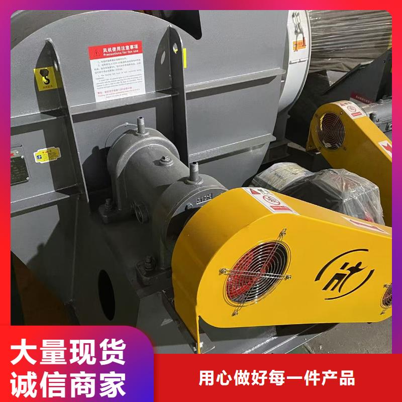9-26NO4A臨沂鼓風機顏色尺寸款式(好服務!2025已更新)干燥風機