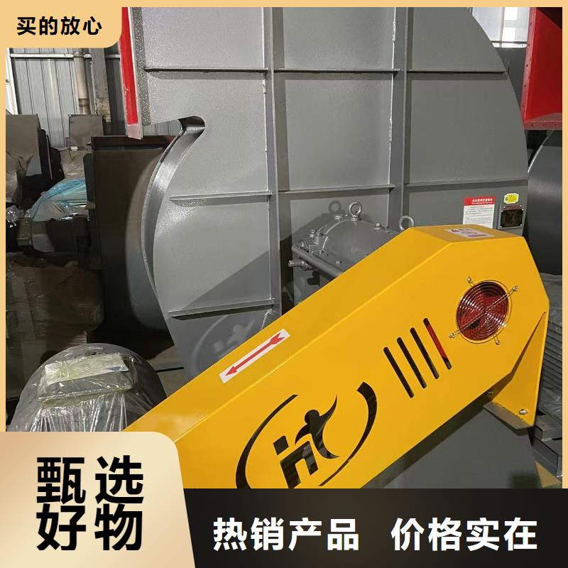 4-720C地面清掃風機品牌企業(yè)2025實時更新/公司)斜槽硫化風機