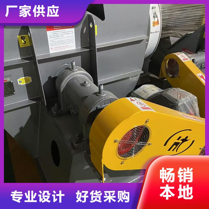F6-30NO8.6C離心鼓風機產地源頭好貨2025實時更新(今日新聞)氣化風機
