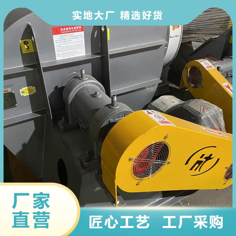 9-26NO4A臨沂鼓風機顏色尺寸款式(好服務!2025已更新)干燥風機