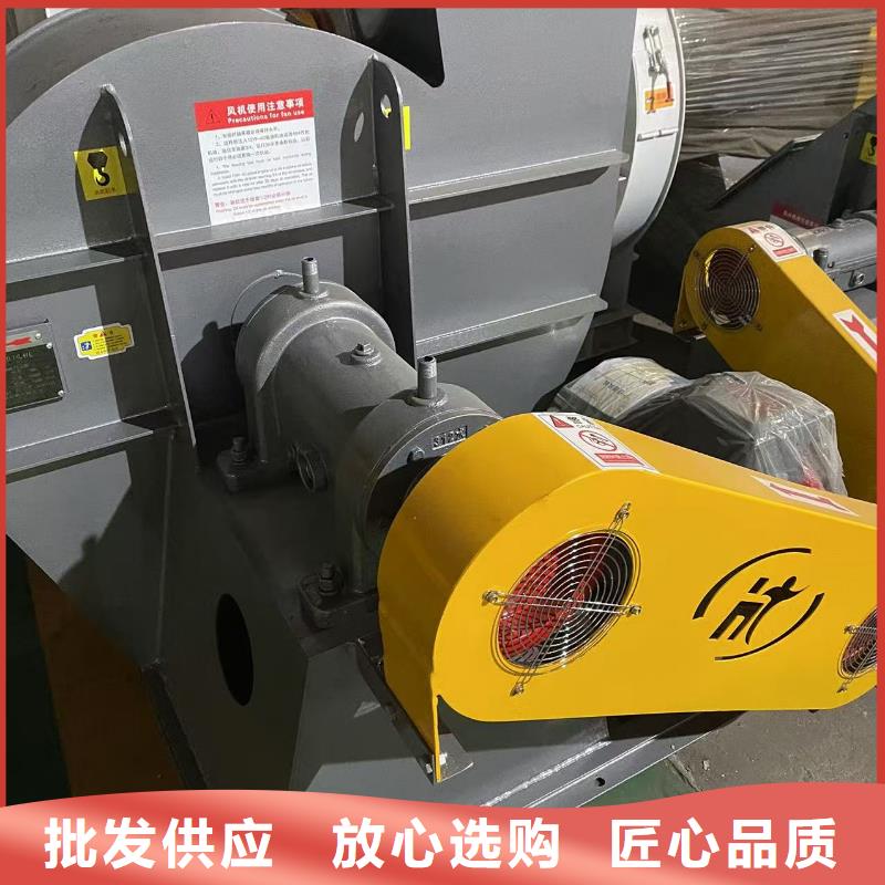GY5-47-12.5D氧化風(fēng)機(jī)用心制作2025實(shí)時(shí)更新今日/造紙專用風(fēng)機(jī)