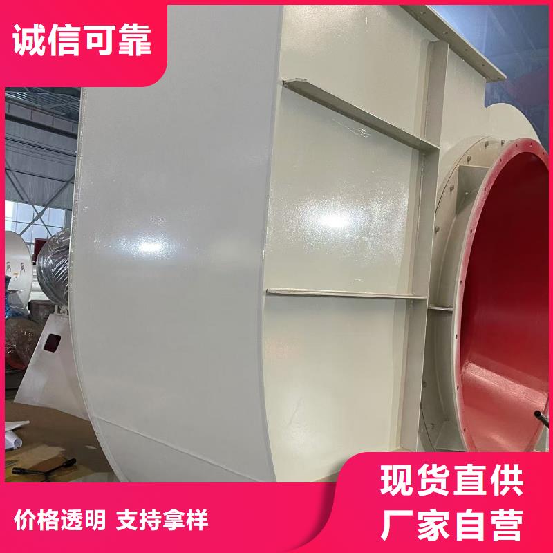 LFRRF350消石灰仓顶风机满足您多种采购需求2025已更新(今日/方案)离心鼓风机