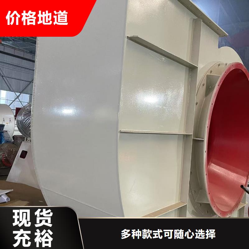 8-39NO6.3D一次風機貨源足質量好2025實時更新(今日/新聞)臨沂風機