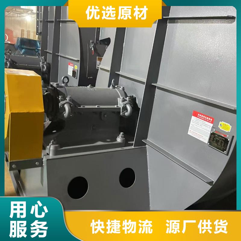 D40-61-1.5炉尾风机厂家质量过硬2025已更新(今日/)电厂专用风机