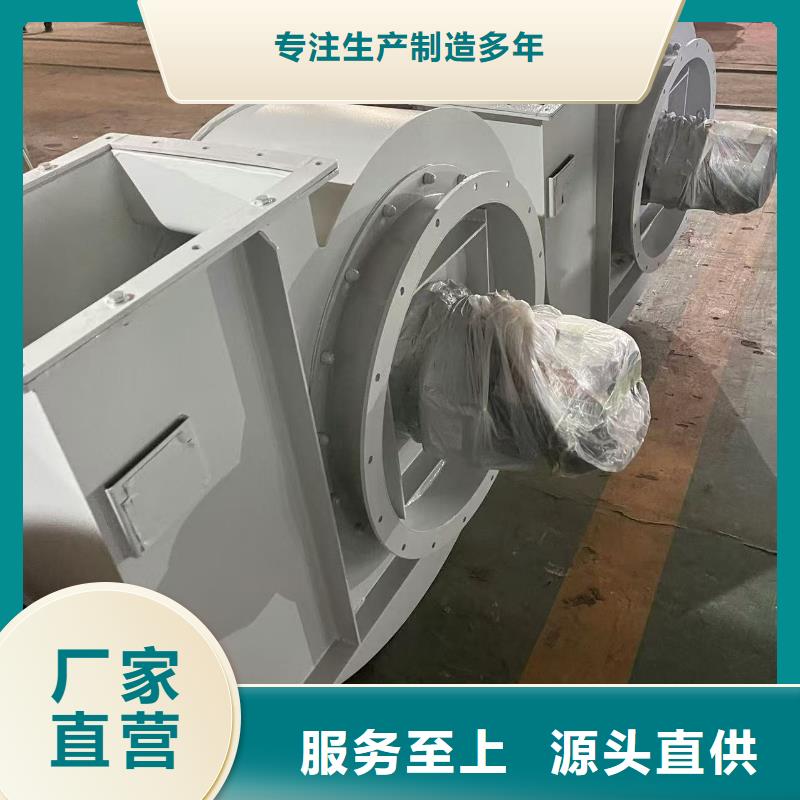 4-726D防腐風機精心打造2025已更新(今日/方案)專用引風機
