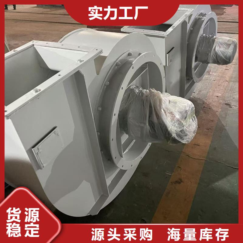 GY4-73塑料風機生產加工2025已更新(今日/介紹)稀釋風機