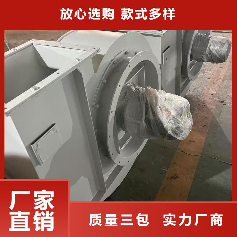 9-382D鋼鐵行業專用風機以質量求生存2025實時更新今日/山東立通