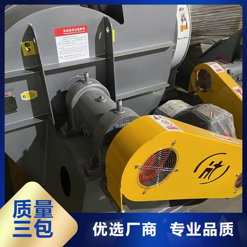 D40-71-1.6離心鼓風機實力優品2025實時更新/公司)燃燒器專用風機