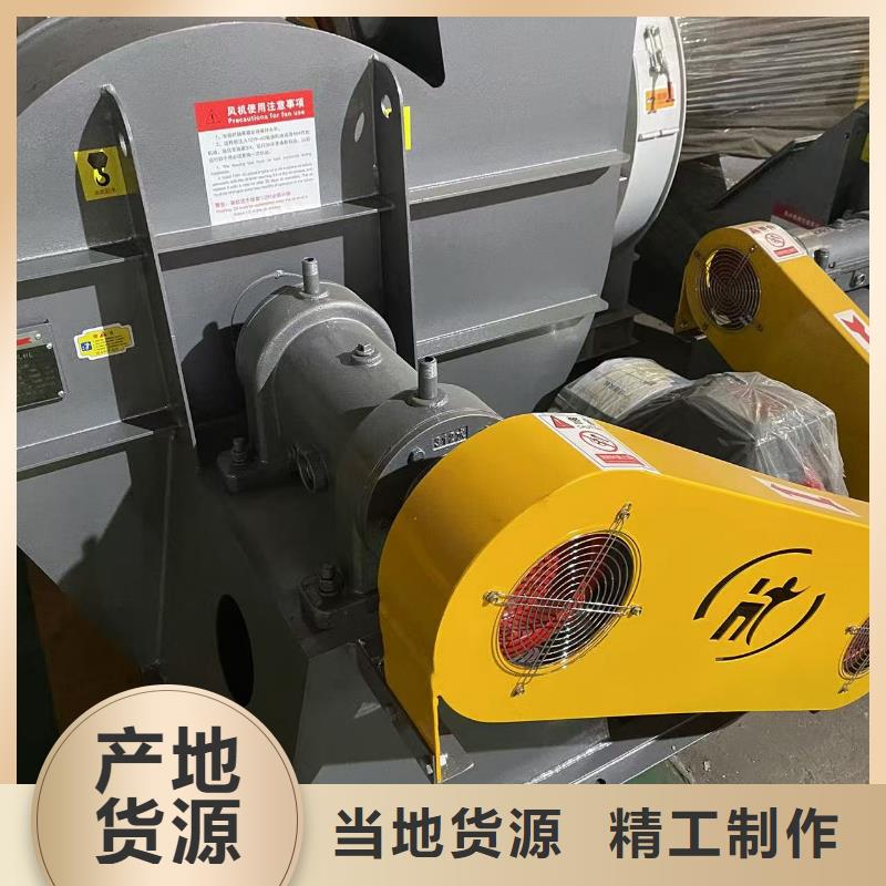 8-09NO7.1D臨沂風機細節決定品質(行內性價高,2025已更新)復合肥風機