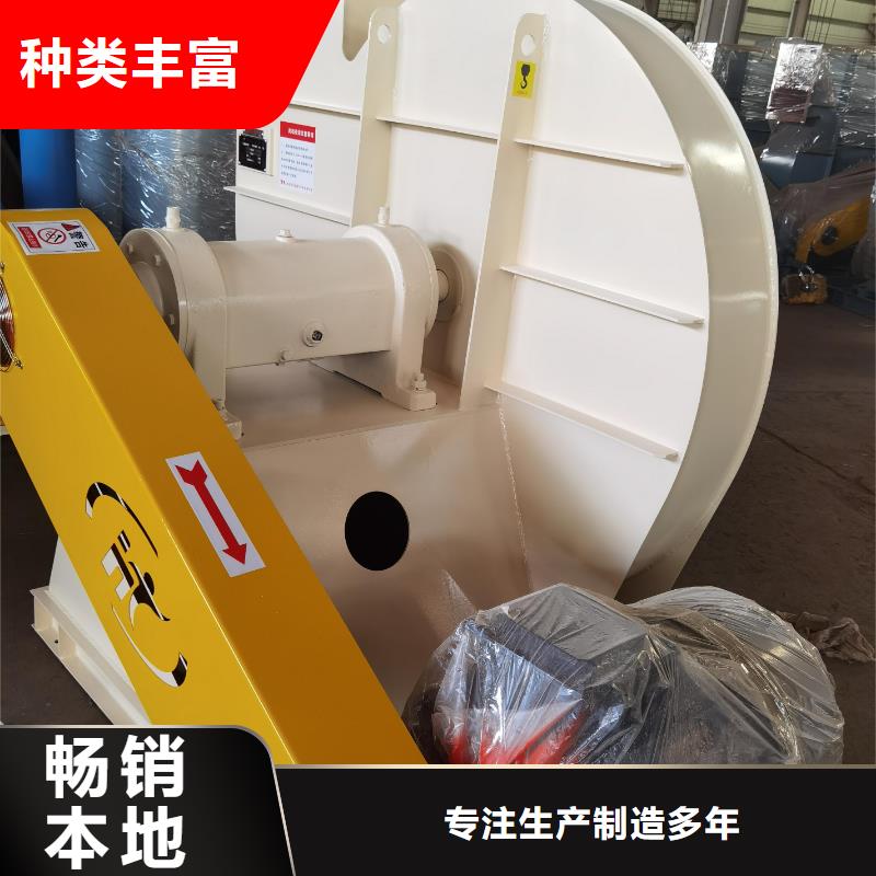 4-79型通風(fēng)機(jī)硫化風(fēng)機(jī)廠家直銷供貨穩(wěn)定2025已更新(今日/動(dòng)態(tài))塑料風(fēng)機(jī)